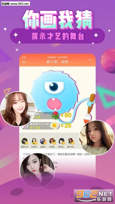 ����(��Ϸ�罻ƽ̨)v3.6.8 �ֻ���