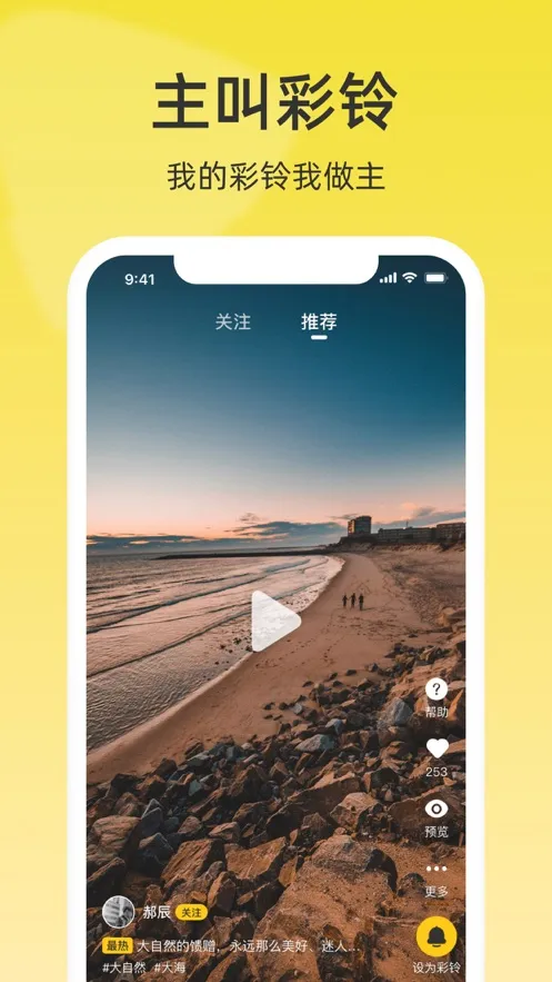 ��ͨ��Ƶ����2026���°汾v10.9.7 ��׿��