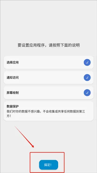 dynamicspot�鶯��2026�ٷ����°汾
