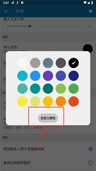 dynamicspot�鶯��2026�ٷ����°汾