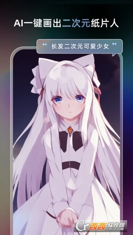 AI�ξ�������2026�ٷ����°汾v2.6.0 ��׿��