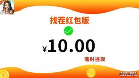 找茬游戏合集2026最新版本 找茬游戏合集2026最新版本