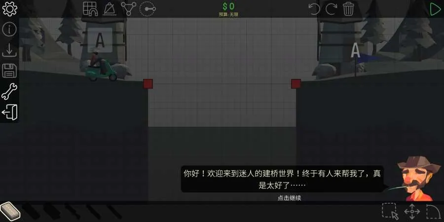 ��������ʦ22026�ٷ����°汾v1.71 ��Ѱ�