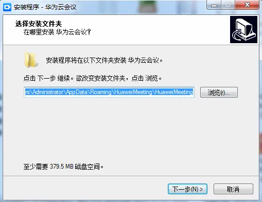 ��Ϊ�ƻ���(�ƻ�������)v11.12.4 �ֻ���