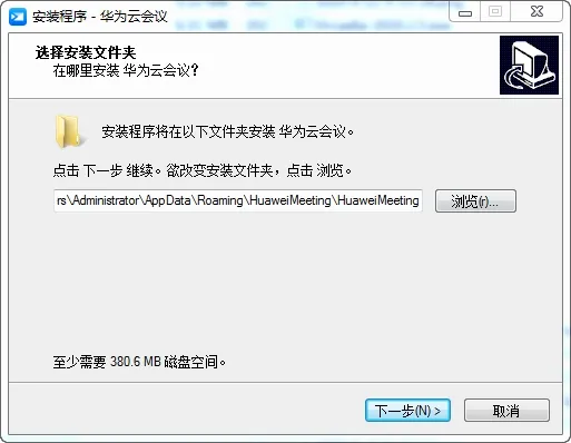 ��Ϊ�ƻ���(�ƻ�������)v11.12.4 �ֻ���