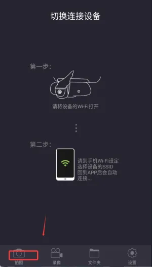 ��;��2�г���¼��(��¼���ֻ�Ӧ��)