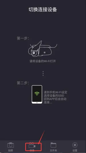 ��;��2�г���¼��(��¼���ֻ�Ӧ��)