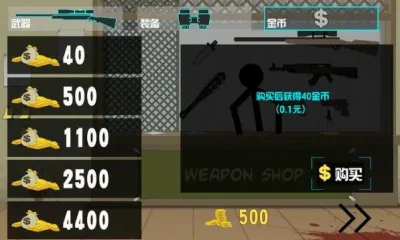 ������(�´������Ϸ)v6.0.60 �ֻ���