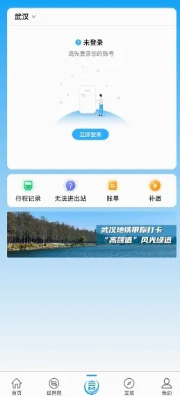 Metro新时代最新手机版 Metro新时代最新手机版