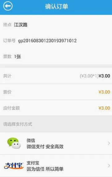 Metro新时代最新手机版 Metro新时代最新手机版