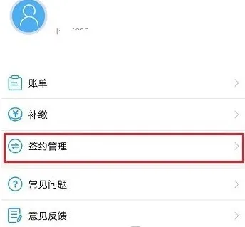 Metro新时代最新手机版 Metro新时代最新手机版