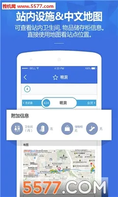 ������������(����������ѯ)v1.2.6 �ֻ���
