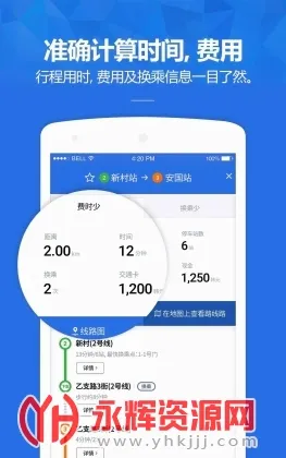 ������������(����������ѯ)v1.2.6 �ֻ���