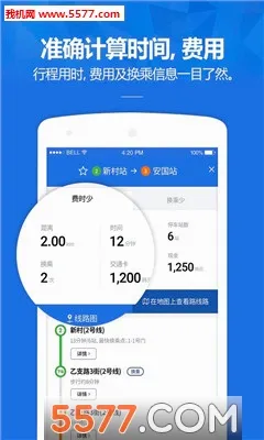 ������������(����������ѯ)v1.2.6 �ֻ���