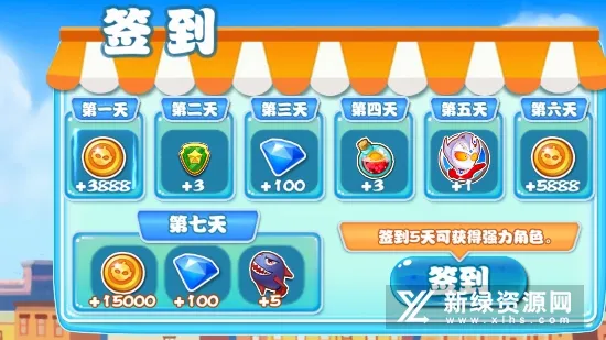 ��Ѫ���س��˸�(����������Ϸ)v1.9.3 ��׿��