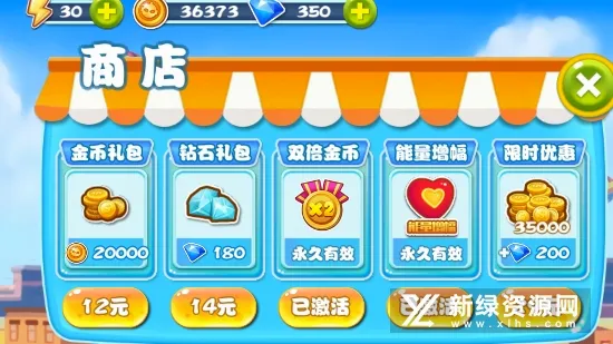 ��Ѫ���س��˸�(����������Ϸ)v1.9.3 ��׿��
