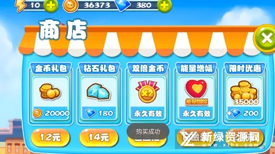 ��Ѫ���س��˸�(����������Ϸ)v1.9.3 ��׿��