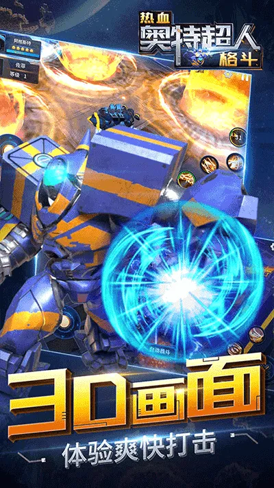 ��Ѫ���س��˸�(����������Ϸ)v1.9.3 ��׿��