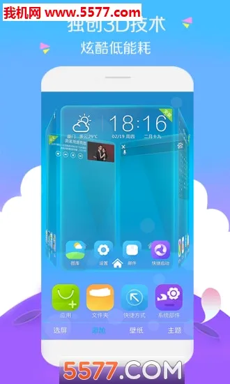 3D��ֽ�����ֻ���v1.2.8 ��Ѱ�