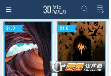 3D壁纸最新手机版 3D壁纸最新手机版