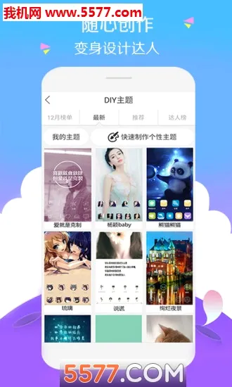 3D��ֽ�����ֻ���v1.2.8 ��Ѱ�