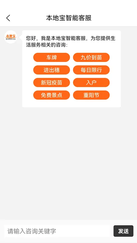 ���ڱ��ر�(�����������ƽ̨)v4.1.1 ��Ѱ�