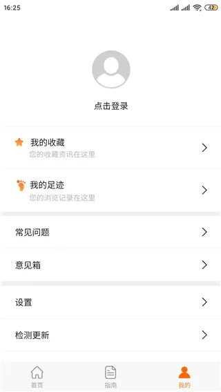 深圳本地宝(深圳生活服务平台) 深圳本地宝(深圳生活服务平台)
