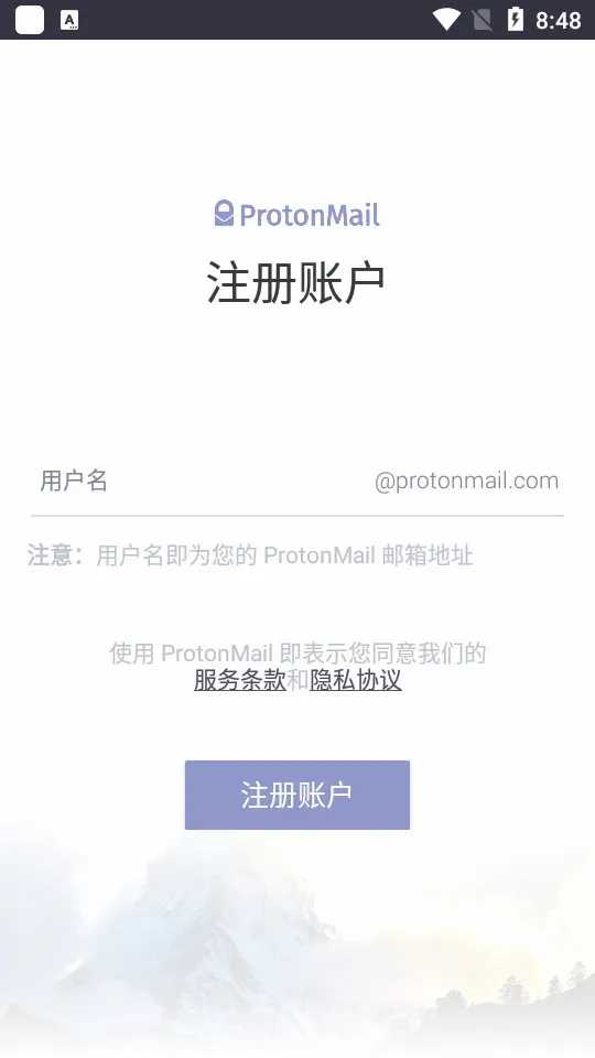 ProtonMail����(�����ʼ�����)v3.0.17 �ֻ���