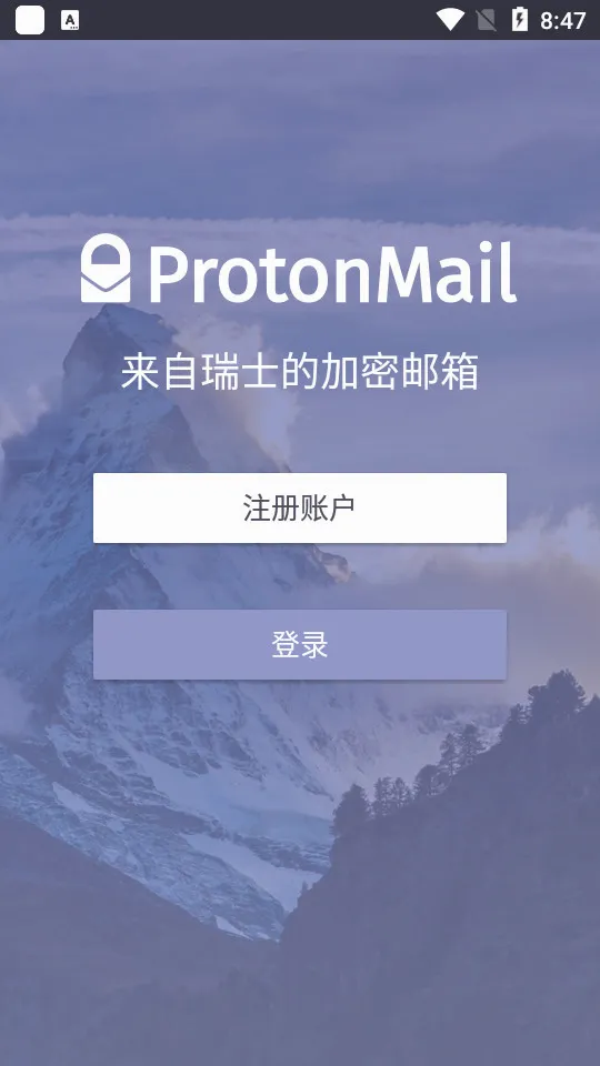 ProtonMail����(�����ʼ�����)v3.0.17 �ֻ���