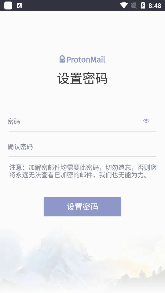 ProtonMail����(�����ʼ�����)v3.0.17 �ֻ���