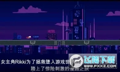 CyberDash�������2026�ٷ�����v0.8 ��׿��