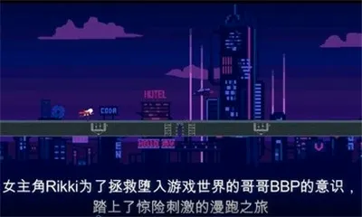 CyberDash�������2026�ٷ�����v0.8 ��׿��