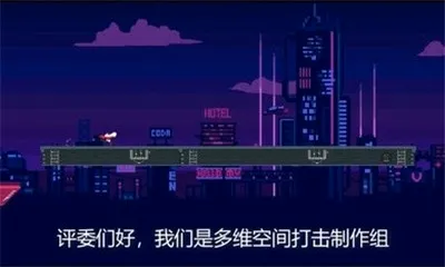 CyberDash�������2026�ٷ�����v0.8 ��׿��