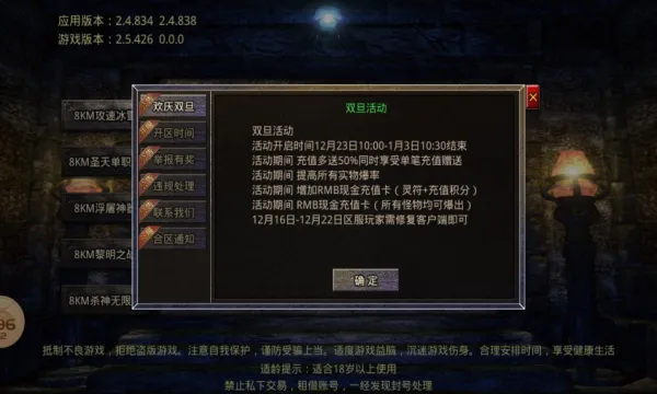 �ɾ������ѩ���޵�(��ѩ���޵���Ϸ)v1.0.5 ��Ѱ�