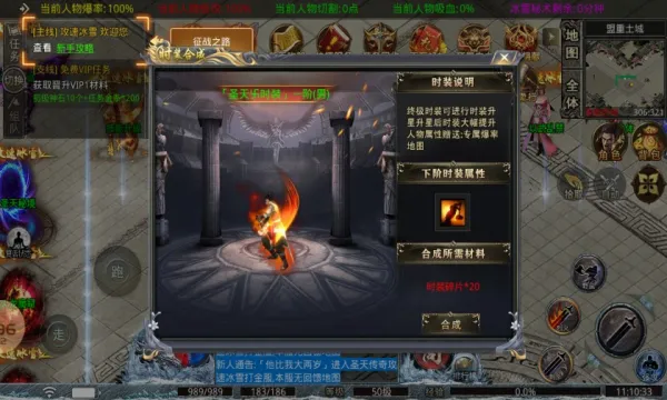 �ɾ������ѩ���޵�(��ѩ���޵���Ϸ)v1.0.5 ��Ѱ�