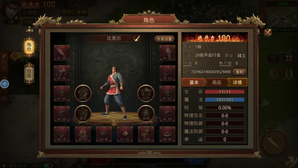 �ɾ������ѩ���޵�(��ѩ���޵���Ϸ)v1.0.5 ��Ѱ�