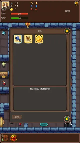 通天魔塔2026官方正版 通天魔塔2026官方正版
