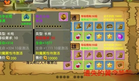 通天魔塔2026官方正版 通天魔塔2026官方正版