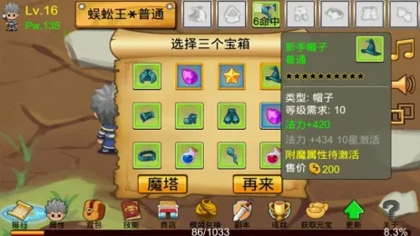 ͨ��ħ��2026�ٷ�����v1.67 ��Ѱ�