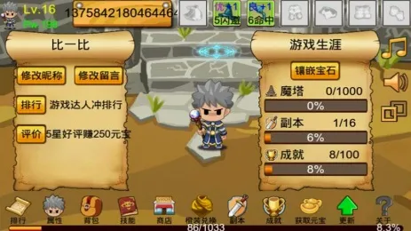ͨ��ħ��2026�ٷ�����v1.67 ��Ѱ�