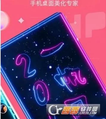 动态壁纸制作2026官方最新版本 动态壁纸制作2026官方最新版本