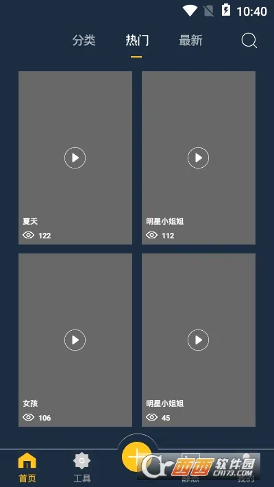 ��̬��ֽ����2026�ٷ����°汾v2.1.4 �ֻ���