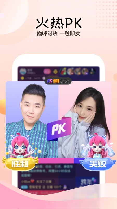 Ѹ��ֱ��(��Ůֱ������)v3.94.200 ��׿��