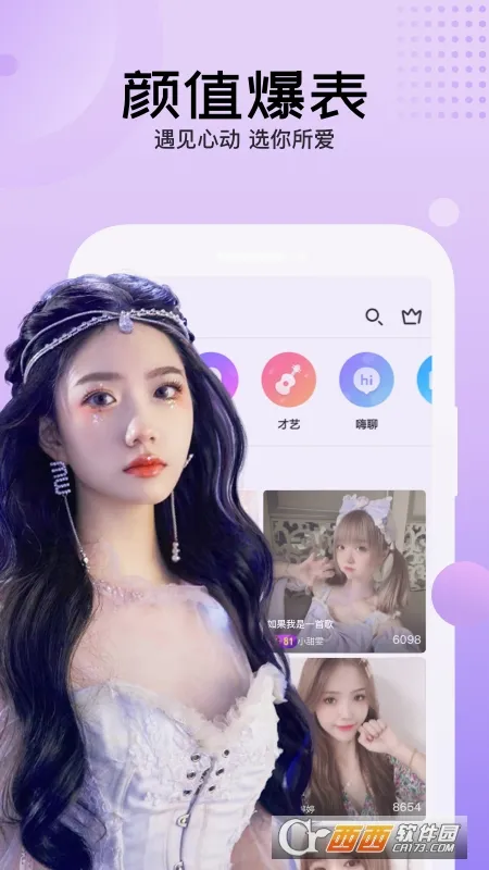 Ѹ��ֱ��(��Ůֱ������)v3.94.200 ��׿��