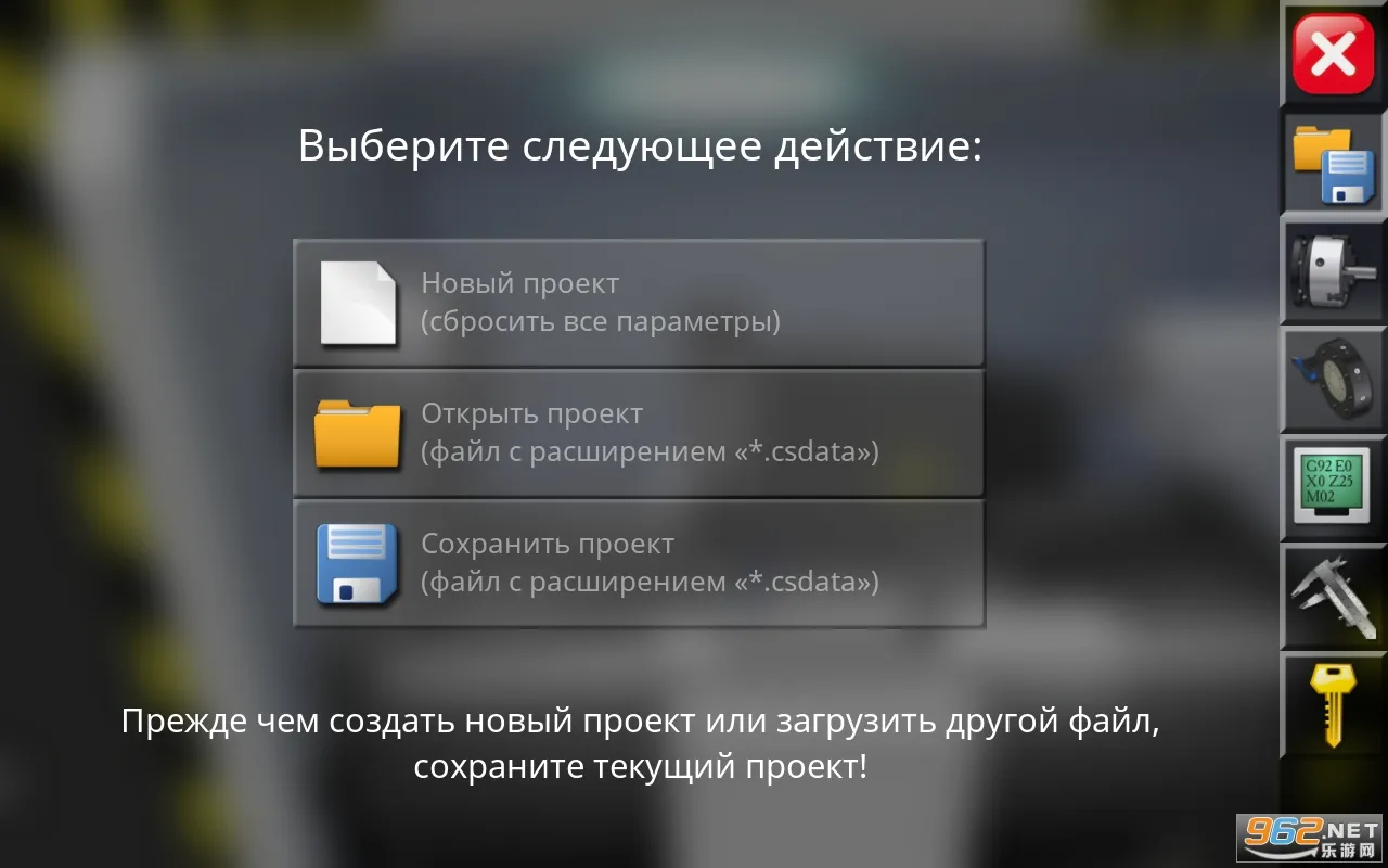 ���ػ���ģ����(���س�����������)v3.0.5 �ֻ���