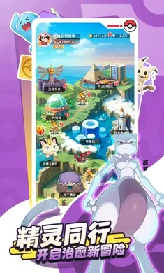 �ȳ�֮ɭ2026�ٷ����°汾v1.0.8 ��׿��