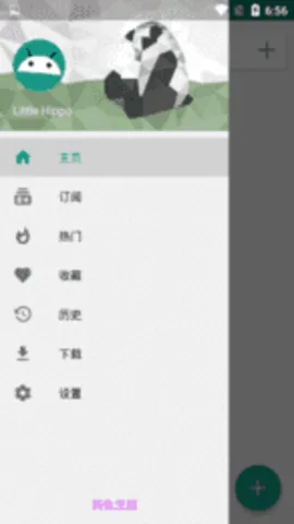 ehviewer��ɫ��2026�ٷ����°汾v2.0.0.9 ��׿��