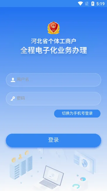 �ƴ�����2026�ٷ�����v1.5.66 ��׿��