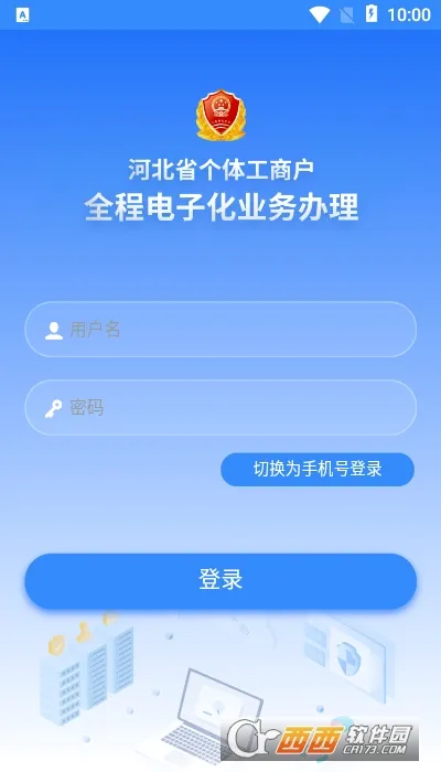 �ƴ�����2026�ٷ�����v1.5.66 ��׿��