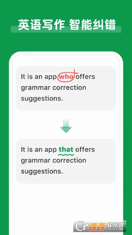 AI Grammar2026�ٷ�����v1.6.24 �ֻ���